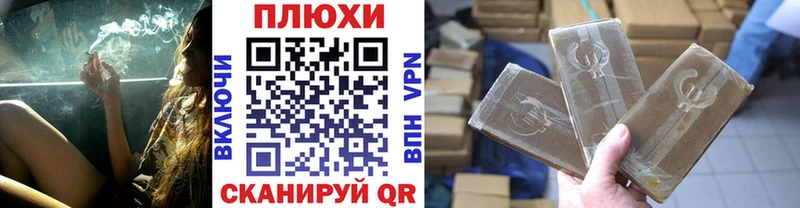 Псилоцибиновые грибы Чайковский