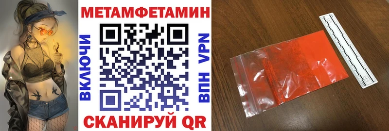 Amphetamine Premium  дарк нет наркотические препараты  Чайковский  купить наркотики сайты 