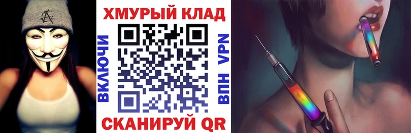 hydra сайт Чайковский Героин герыч