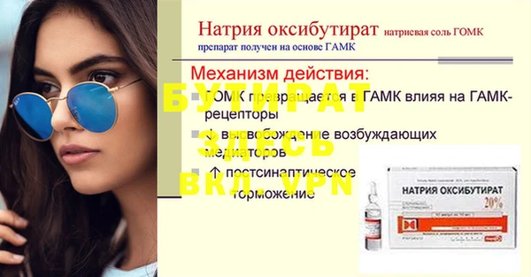 меф VHQ Армянск