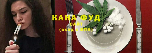 каннабис Алексеевка
