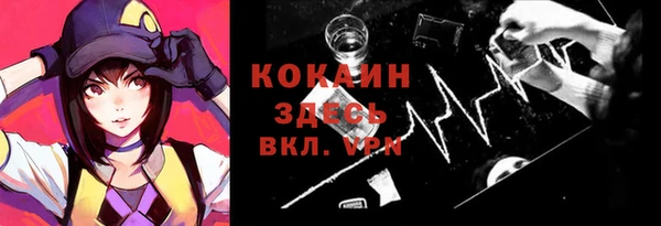 марки nbome Арсеньев
