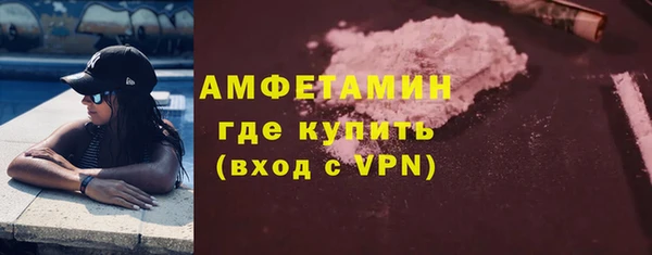 марки nbome Арсеньев