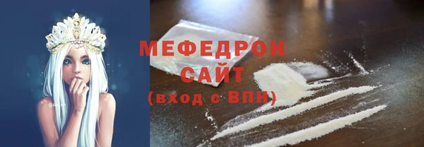 меф VHQ Армянск