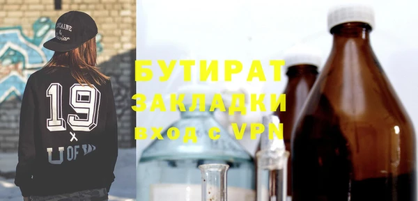 марки nbome Арсеньев