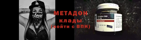 ALPHA PVP Алексин