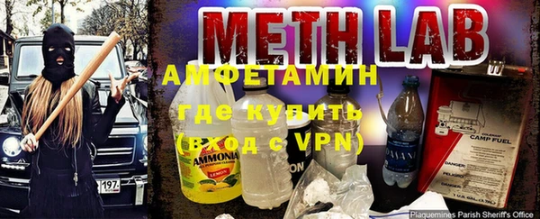 марки nbome Арсеньев