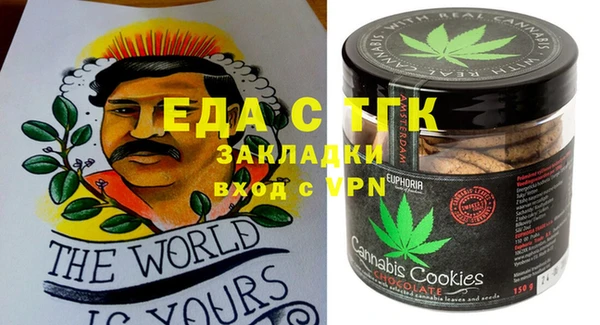 марки nbome Арсеньев