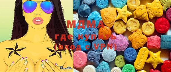марки nbome Арсеньев