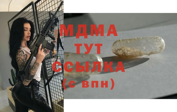 ALPHA PVP Алексин