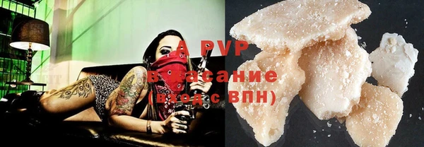 ALPHA PVP Алексин