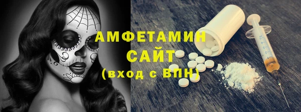 марки nbome Арсеньев
