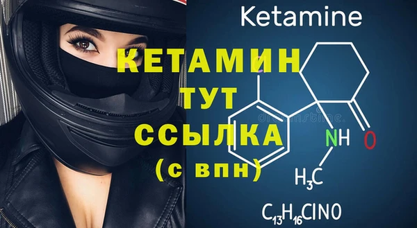 ALPHA PVP Алексин