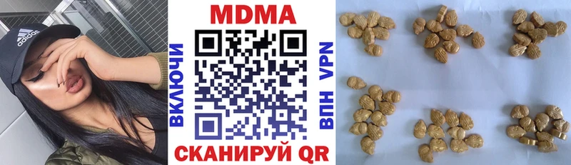MDMA VHQ Чайковский