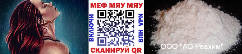 OMG   Чайковский  МЕФ мука  где продают  