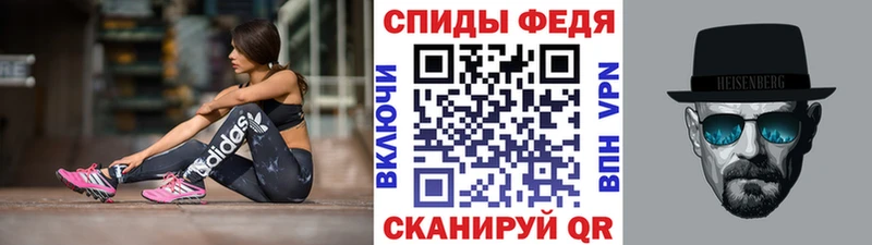 darknet официальный сайт  Чайковский  Первитин винт 